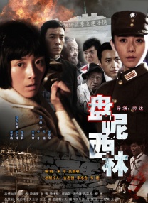 伊人欧美