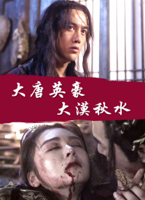 霸道总裁爱上我未删减版第1季